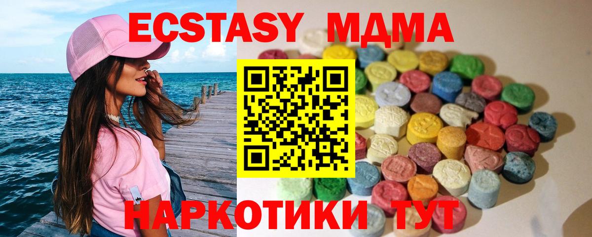 Экстази бентли Севастополь