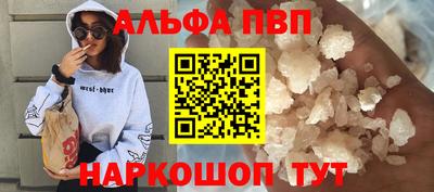 прущие крисы Анапа