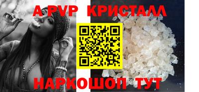 наркотики Анжеро-Судженск