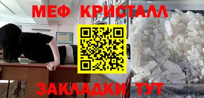 наркотики Анжеро-Судженск
