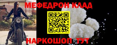 MDMA Янаул
