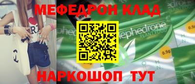 наркотики Анжеро-Судженск
