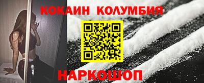 бутират Ярцево
