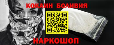 прущие крисы Анапа
