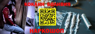 бутират Ярцево