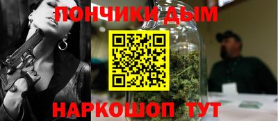 наркотики Анжеро-Судженск