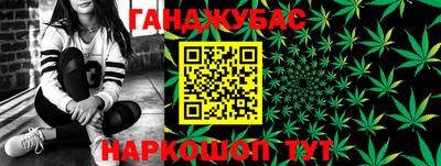 наркотики Анжеро-Судженск