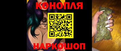 бутират Ярцево