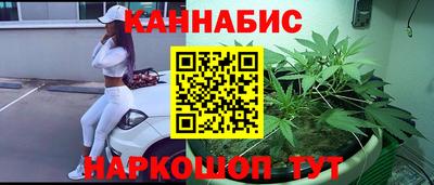 героин Ангарск