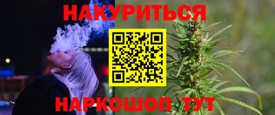наркотики Анжеро-Судженск