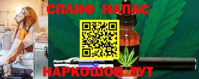 наркотики Анжеро-Судженск
