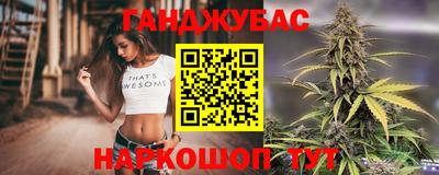 героин Ангарск