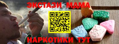 героин Ангарск