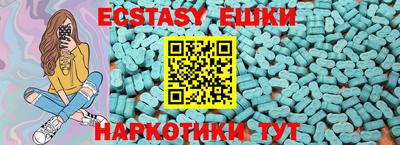 прущие крисы Анапа