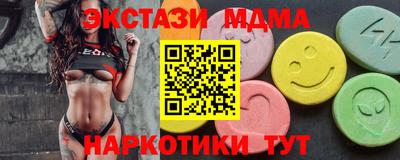 прущие крисы Анапа