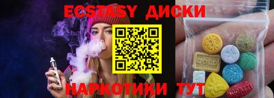 дживик Ярославль