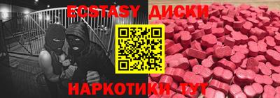 бутират Ярцево