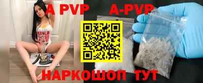 дживик Ярославль
