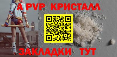 бутират Ярцево