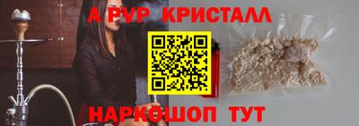 наркотики Анжеро-Судженск