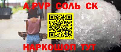 прущие крисы Анапа
