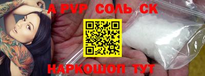 дживик Ярославль