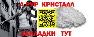 бутират Ярцево