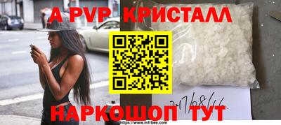 наркотики Анжеро-Судженск
