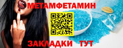 бутират Ярцево