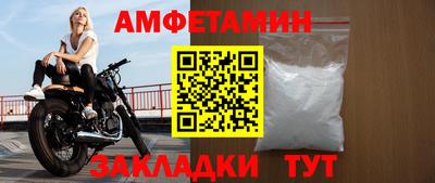 прущие крисы Анапа