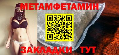 дживик Ярославль
