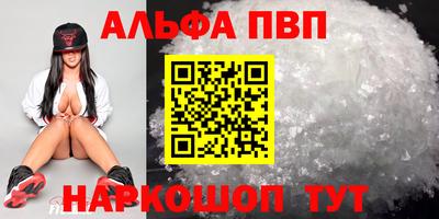 наркотики Анжеро-Судженск