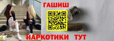 прущие крисы Анапа