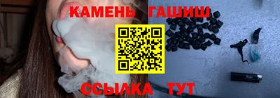 прущие крисы Анапа