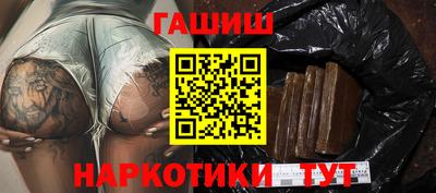 прущие крисы Анапа