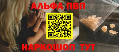 героин Ангарск