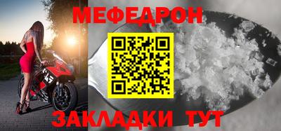 дживик Ярославль