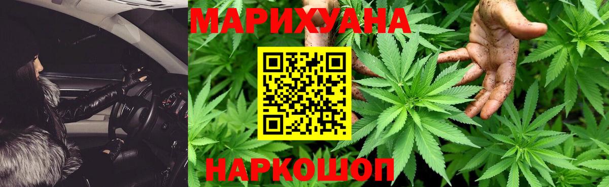 Каннабис конопля  Марихуана тримм  Шишки марихуана планчик  Вход с VPN  Севастополь 